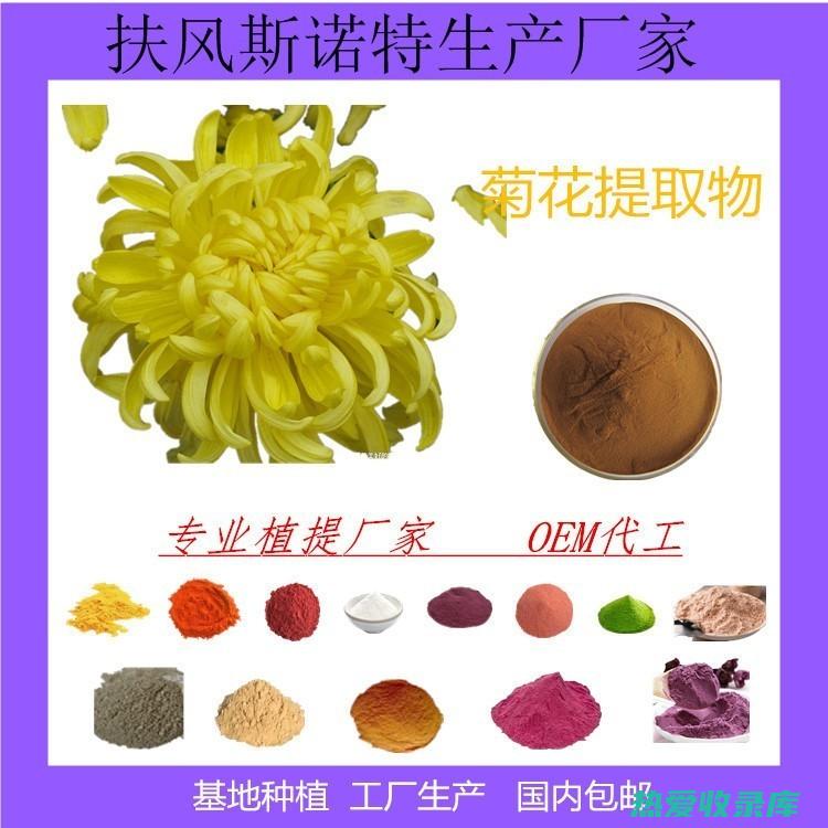 抗炎抗菌：菊花中含有菊花酸，具有抗炎抗菌的功效。适用于治疗咽喉疼痛、口腔溃疡等症状。(抗菊有什么作用)