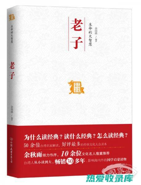 来自古老智慧的现代健康解决方案：旁风中药 (来自古老智慧的成语)