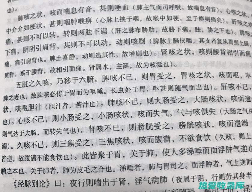 镇咳：其他中药具有镇咳作用，可以抑制咳嗽反射。(镇咳的中成药有哪些?)