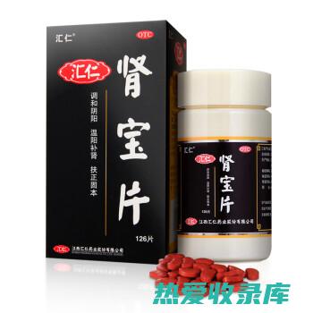 洋以仁的功效与作用：神奇的中药材 (洋苡仁的功效)