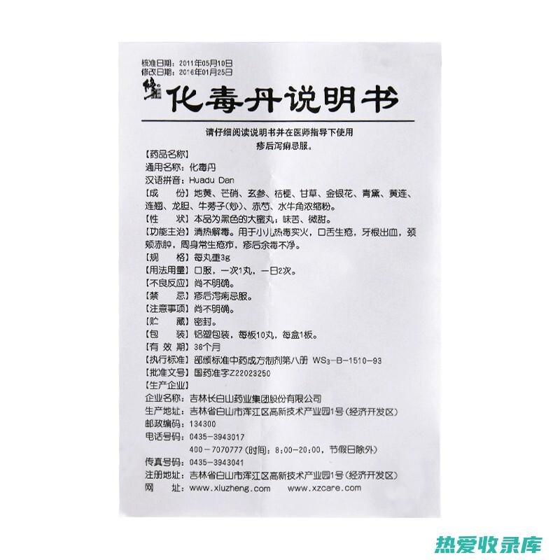 抗炎作用：丹参中的丹参酮类化合物具有强大的抗炎作用，可抑制炎症介质的释放，减轻组织损伤和疼痛。(抗炎作用的药物有哪些)