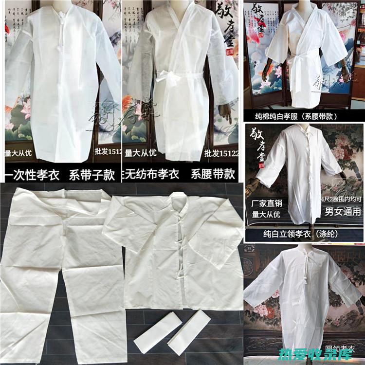 煎服：可以将木冬根或茎切碎，煎水服下。(煎服是怎么服用)