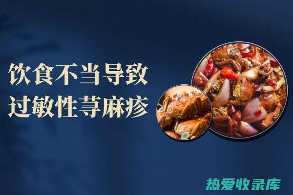 过敏人群慎食：对复盆子过敏的人群不宜食用复盆子，食用后可能会出现皮肤瘙痒、红肿等过敏症状。(过敏人群慎食哪些食物)