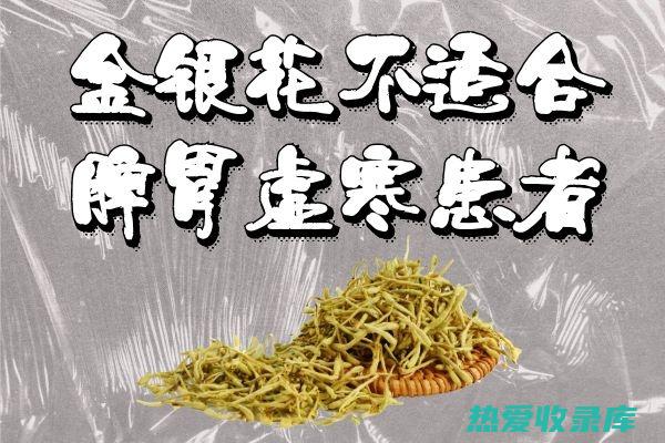 脾胃虚寒者不宜食用莲心，以免加重腹泻症状。(脾胃虚寒者不能吃什么食物)