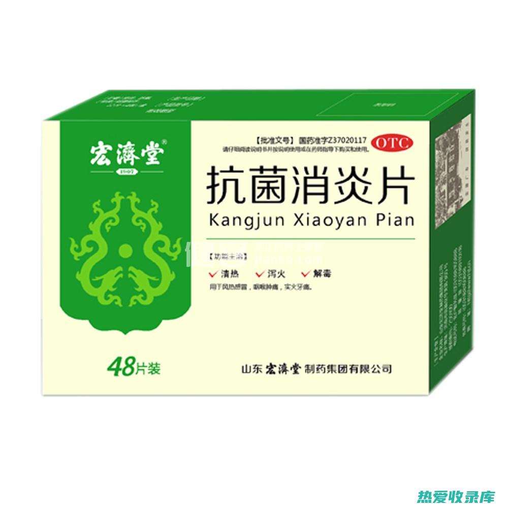 白花蛇舌草具有抗菌消炎的功效