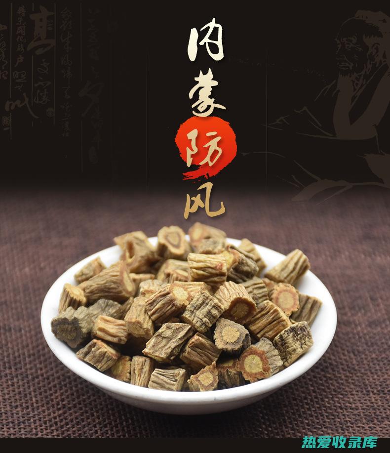 防风 10g(防风10g多少钱)