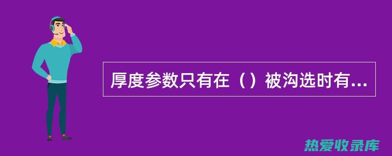 加入适量高度白酒，淹没五灵脂。(加入适量高度的酒精)