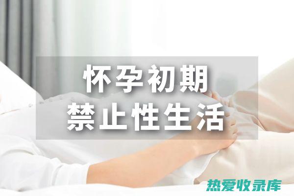 孕妇禁用：三七风有活血化瘀的功效，孕妇服用可能会导致流产。(孕妇禁用三七吗)