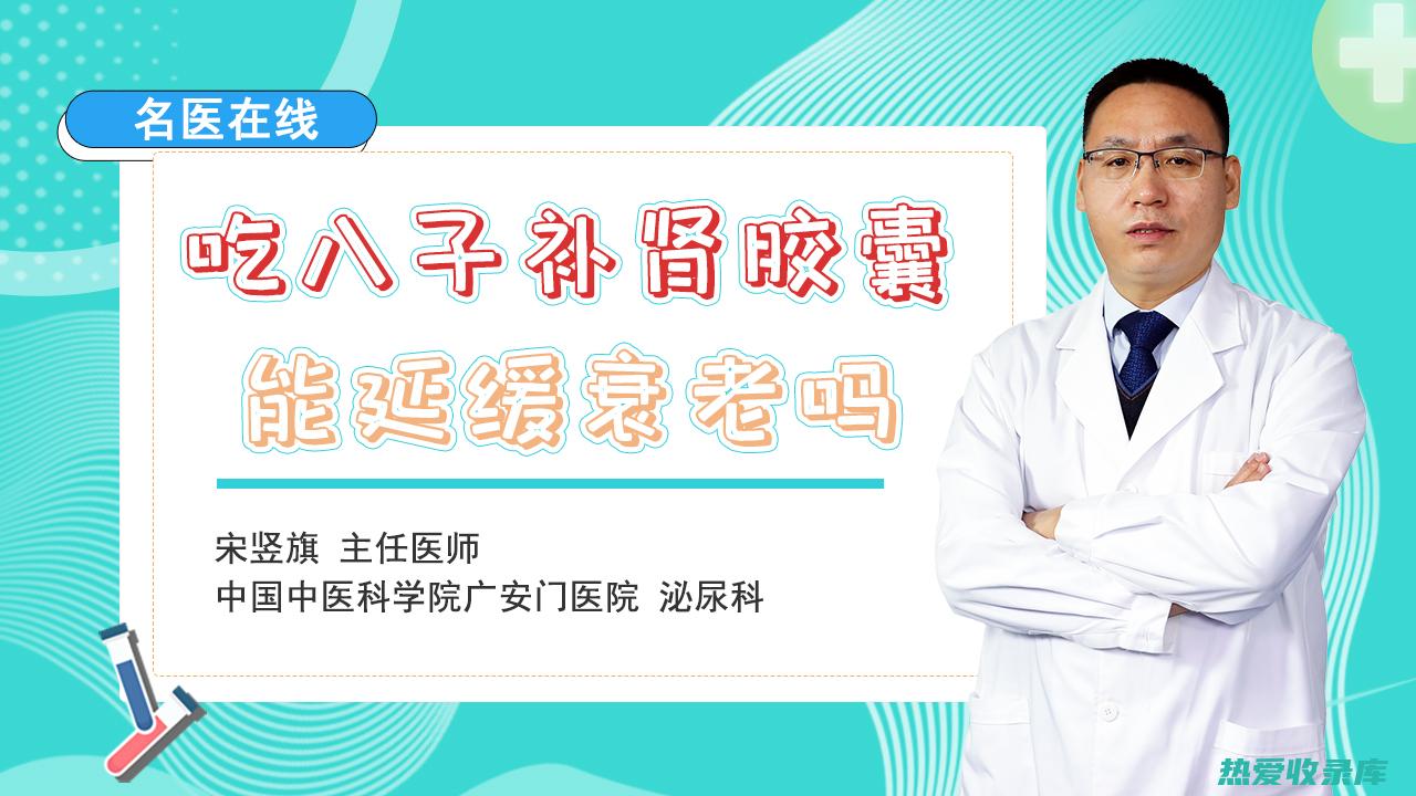 抗衰老：八爪金龙中的SOD酶活性较高，可以清除自由基，延缓衰老，美容养颜。(八爪提升面部好不好)