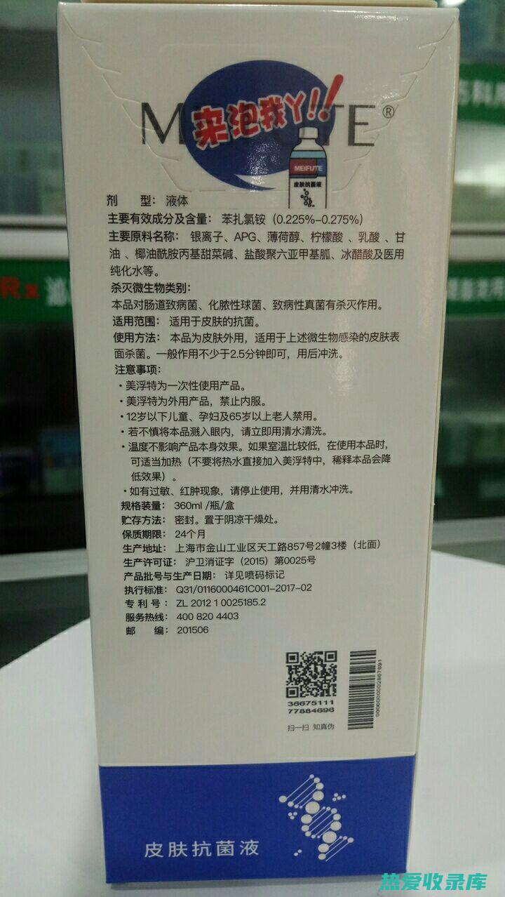 抗菌消炎：浮萍丸中的浮萍、黄连等药材具有抗菌消炎的功效，能帮助抑制口腔中的细菌，缓解口腔溃疡、咽喉肿痛等炎症。(抗菌消炎消肿药有哪些)