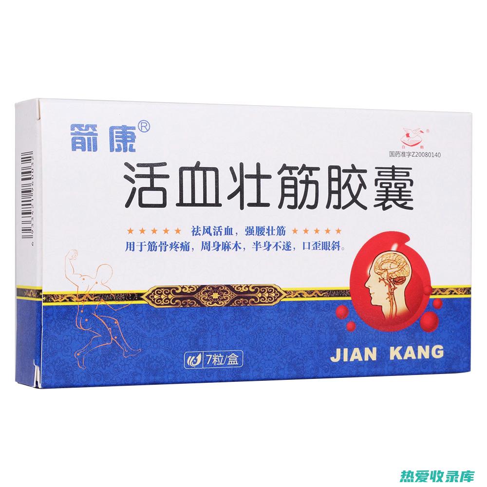 强筋壮骨：牛膝含有丰富的钙、铁等矿物质，可增强骨骼和肌肉，预防骨质疏松。(强筋壮骨功效)