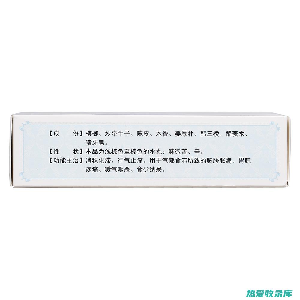 行气止痛：厚朴气香行气，能止痛散结，可用于治疗气滞腹痛、胸胁胀痛等症。(行气止痛的中成药)