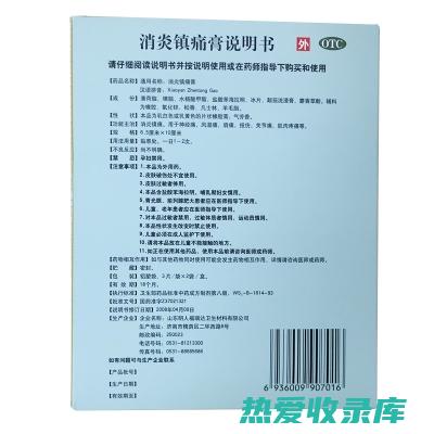 镇痛作用：白芷还具有镇痛作用，有助于缓解疼痛。其中包括头痛、牙痛和肌肉酸痛。白芷的镇痛作用是由于其含有白芷酮，一种具有止痛作用的化合物。(镇痛药的功效)