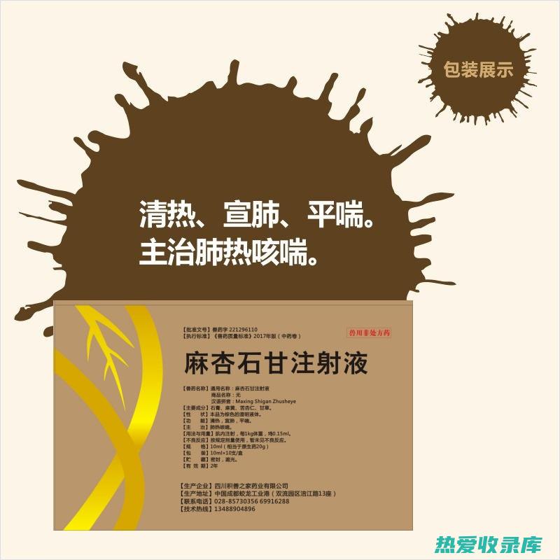 清热化痰：石菖蒲性凉味辛，具有清热化痰的作用。它可以用于治疗肺热咳嗽、痰多气喘等症状。(清热化痰方子)