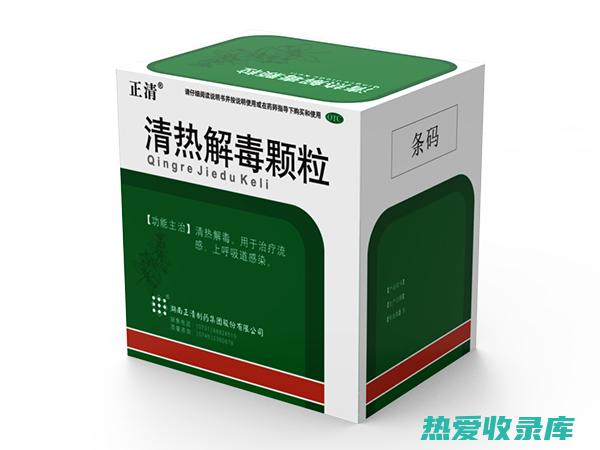 可用于治疗热毒壅盛引起的疮疡肿毒