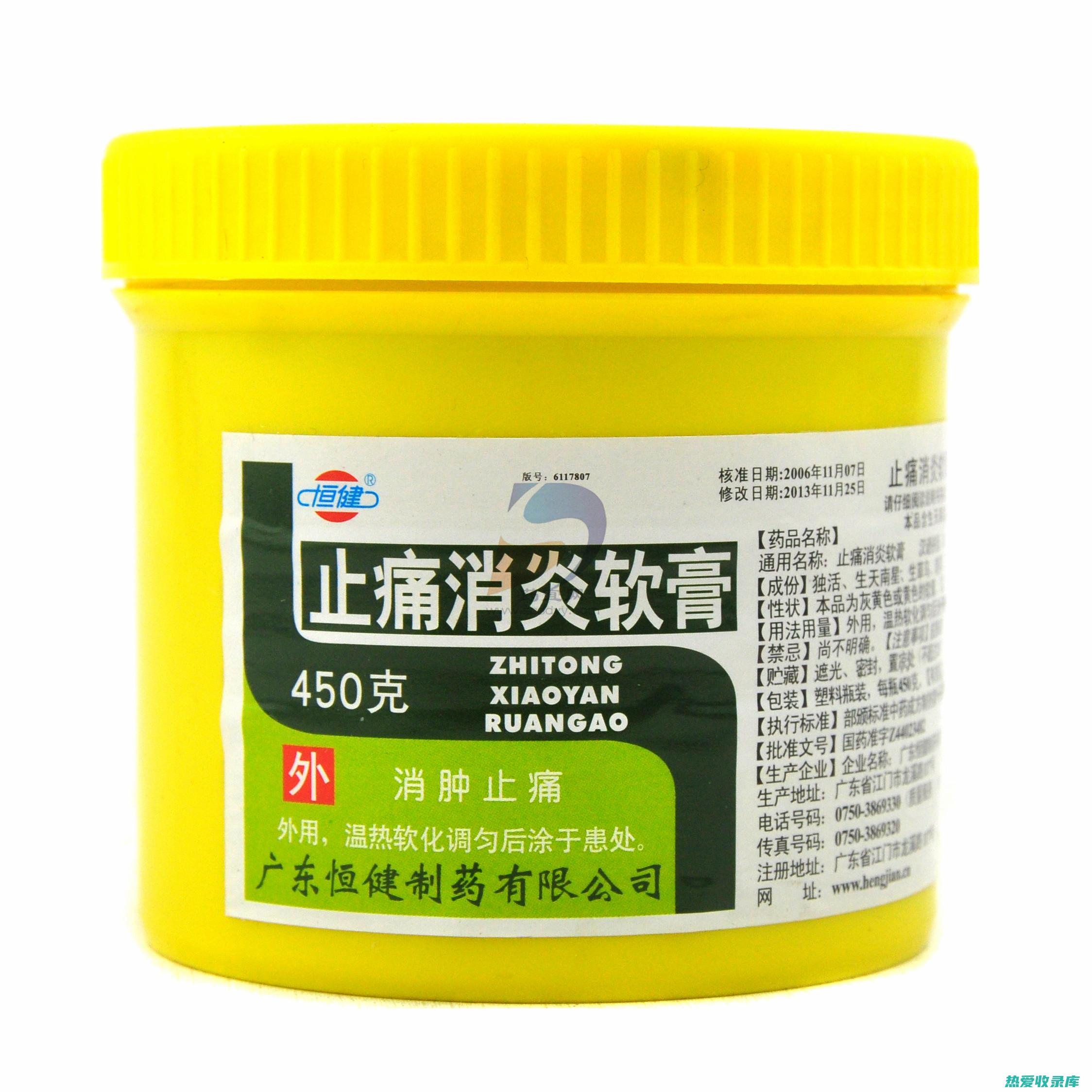 消炎止痛：白花龙具有消炎止痛的肾。(消炎止痛白色药片Dikang)