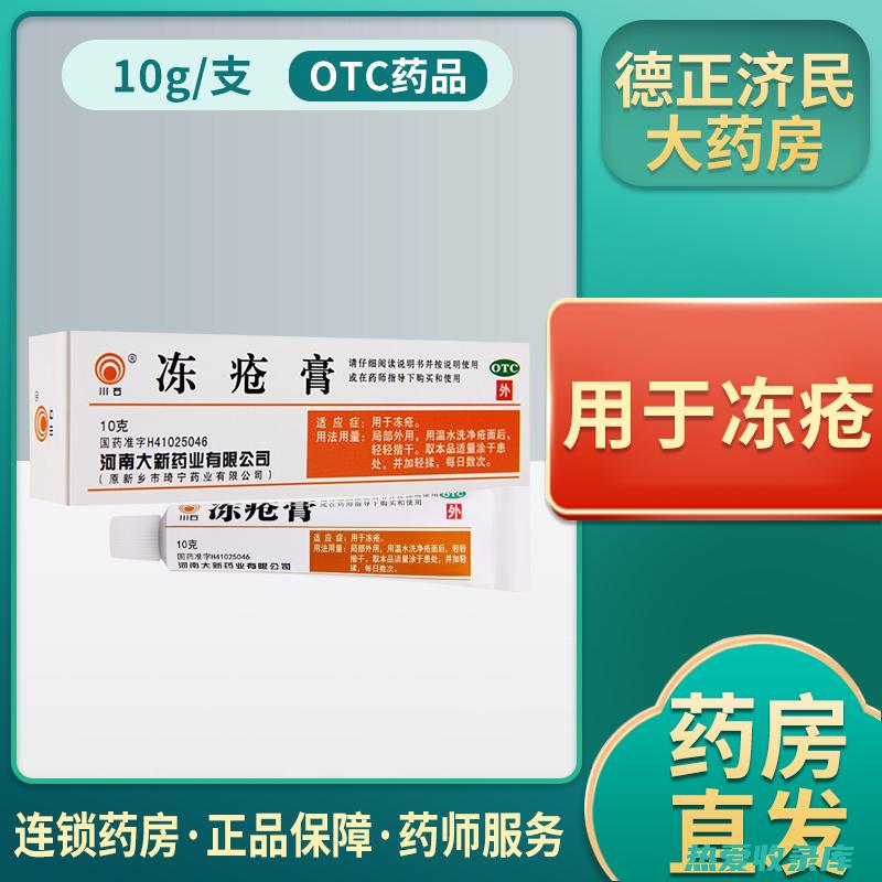 抗菌消炎：川木通中的木通醇、川木通素等成分具有抗菌消炎的作用，可用于治疗感染性疾病。(抗菌消炎的药材)