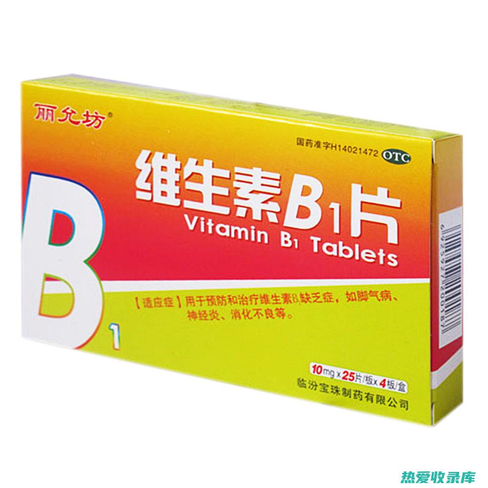 维生素 B6(维生素b6的作用和功效有哪些)