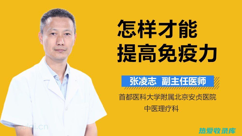 提高免疫力：苦参可通过刺激免疫系统产生免疫细胞和抗体来增强免疫力，从而帮助抵御感染。(提高免疫力的药哪种最好最快)