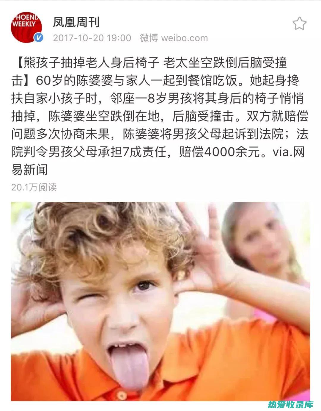 孕妇禁用：熊胆木皮中含有的马钱子碱具有毒性，孕妇服用可能导致流产。(熊胆孕妇可以用吗)