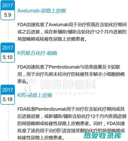 抗癌：一些研究表明，姜黄素可能具有抗癌特性，尤其是在结肠癌、乳腺癌和前列腺癌方面。(抗癌经验分享:他成功抗癌11年)