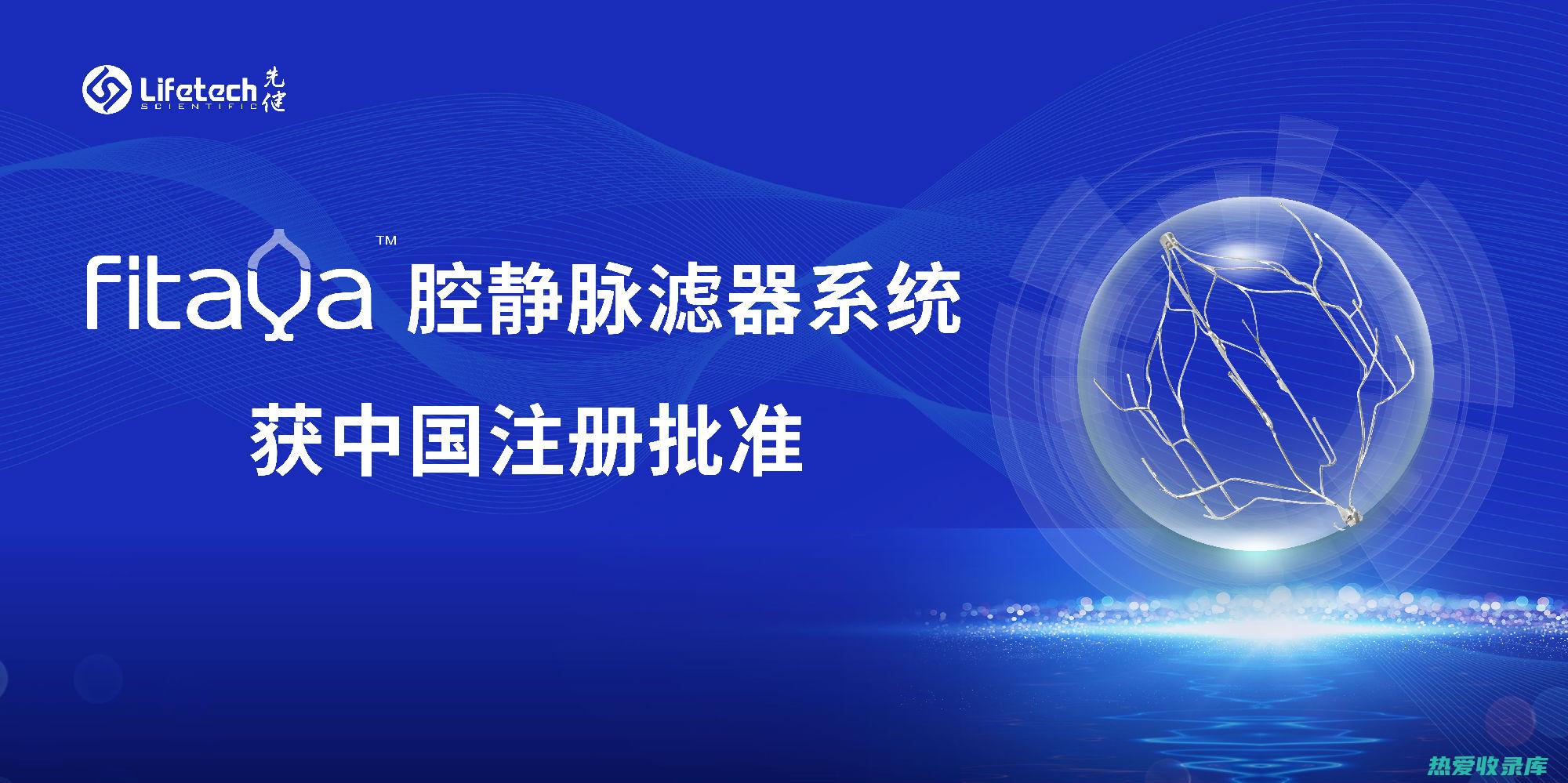 远志能补益心肾，强健心肌，改善心力不足引起的胸闷气短、心悸等症状。(远志补心汤)