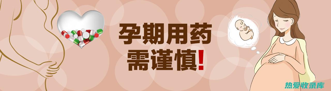 妊娠期禁用：香附子具有活血化瘀作用，妊娠期使用可能导致流产。(妊娠期禁用的药物)