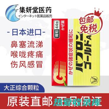 止咳化痰：翻白草具有止咳化痰的功效，可用于治疗咳嗽、咯痰等症。(止咳化痰翻译)