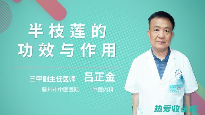 有助于抑制癌细胞的生长和扩散