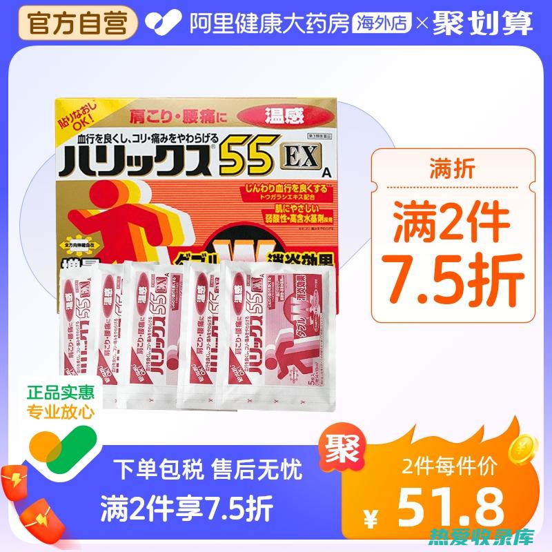 消炎止痛：假菠萝根具有消炎止痛的功效。它可用于治疗关节炎、跌打损伤、外伤出血等疾病。(消炎止痛剂配方)