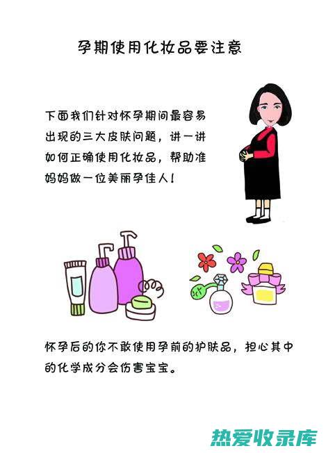 孕妇忌用：地蜂子活血化瘀之功较强，孕妇服用后容易引起流产。(地肤孕妇能吃吗)