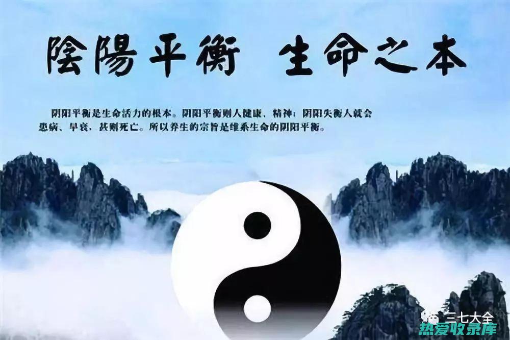 阴阳双补的中药有哪些？ (阴阳双补的中草药有几种)