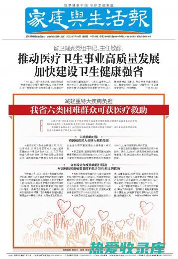 如果症状持续或恶化，或出现发烧、寒战或吞咽困难等严重症状，请立即就医。(如果症状持续,建议就医英语)