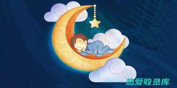 调理睡眠的中药良方 (调理睡眠的中药有哪些)