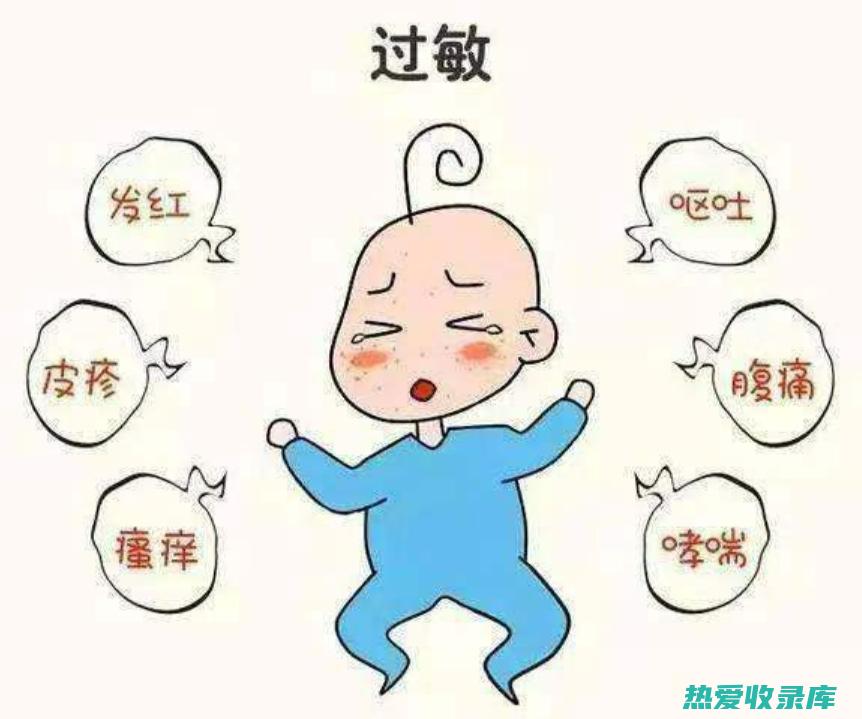 减少过敏反应 (母乳喂养可以减少过敏反应)