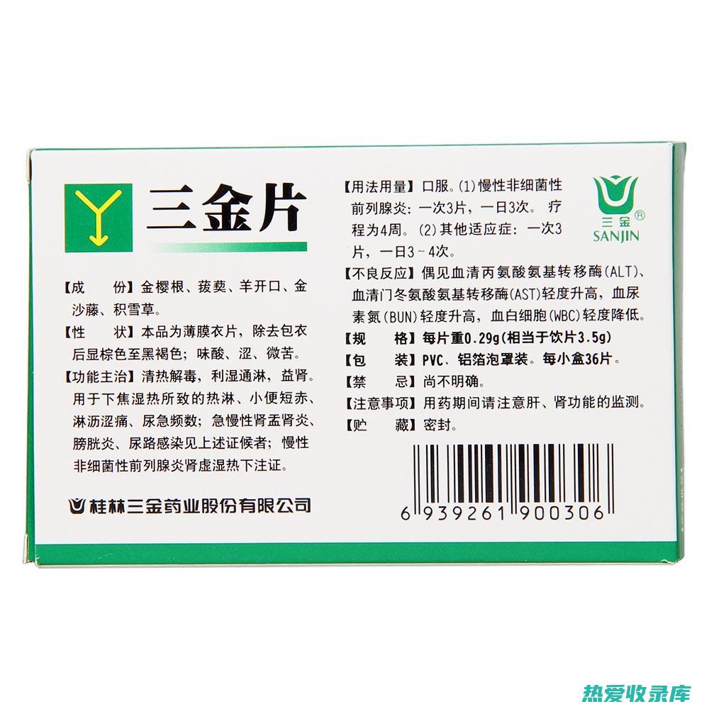 清热利湿：路路草性味苦寒，具有清热利湿的功效，可用于治疗湿热证，如小便不利、淋漓不尽、水肿等症状。(清热利湿的药方)