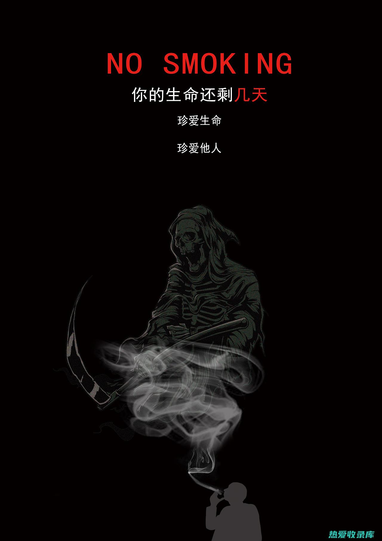 戒烟戒酒。(戒烟戒酒后多久身体恢复正常)