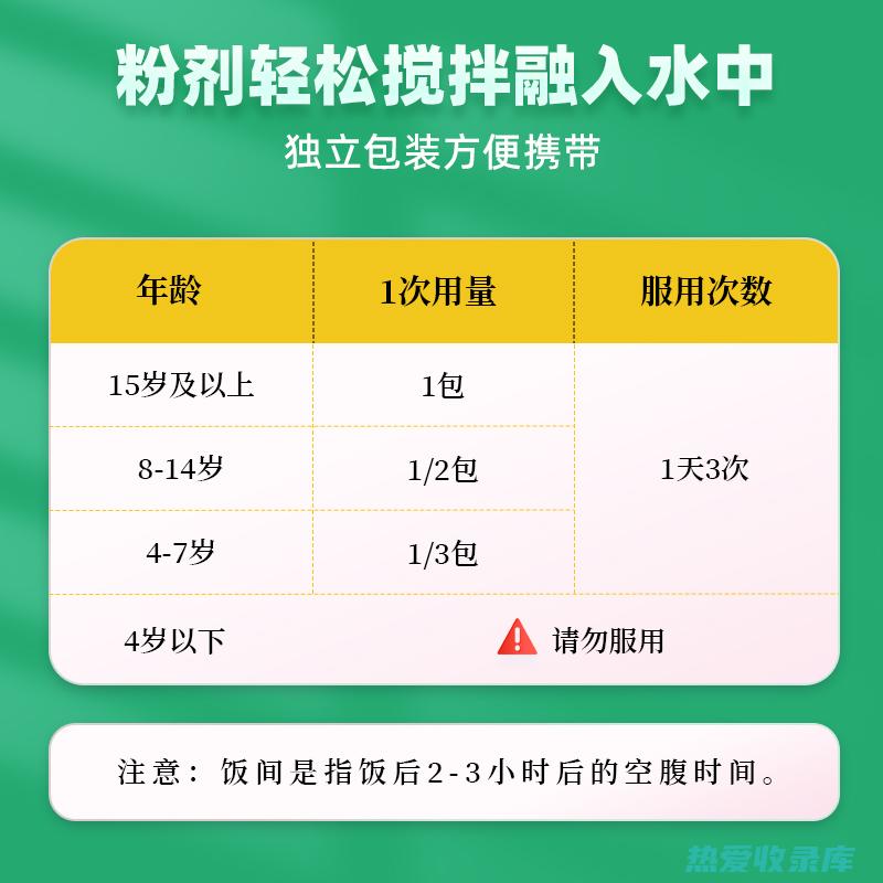 抗菌消炎：山龙还具有抗菌消炎的作用，能有效对抗大肠杆菌、金黄色葡萄球菌等致病菌，适用于肠炎、尿路感染等炎症性疾病。(抗菌消炎的功效)