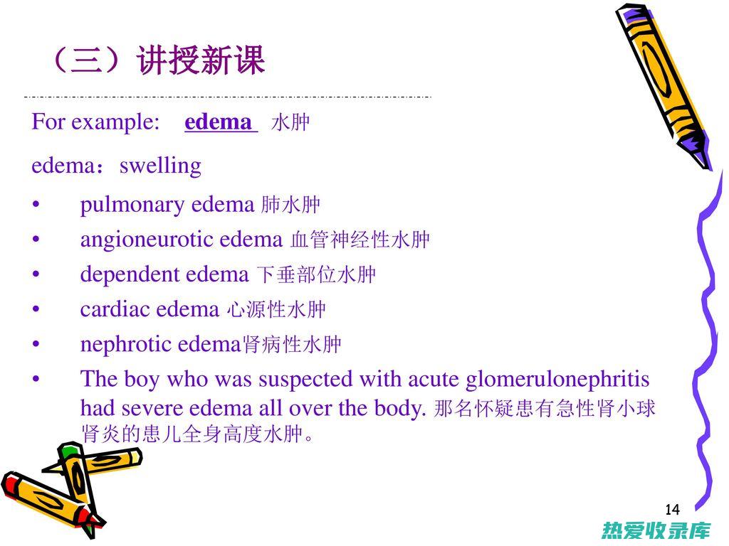 患有急性肾病或肝病者应在医生的指导下服用此配方。(患有急性肾病的人多吗)