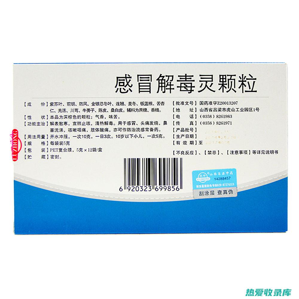 鼻塞、流涕：辛夷与菊花、薄荷同用，泡水代茶饮，有祛风通窍、宣肺止咳之功效。 (鼻塞流涕打喷嚏吃什么药效果最好)