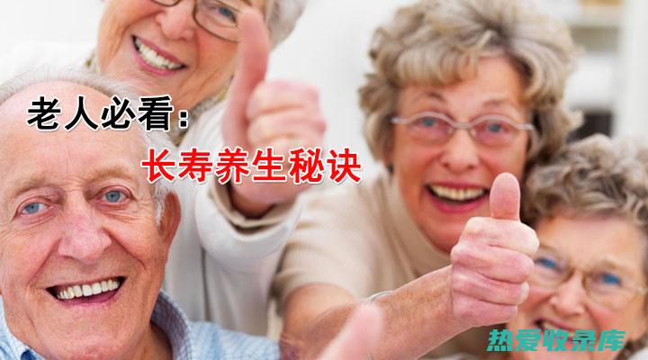 中医养生秘诀：中药的使用指南 (中医养生秘诀口诀)