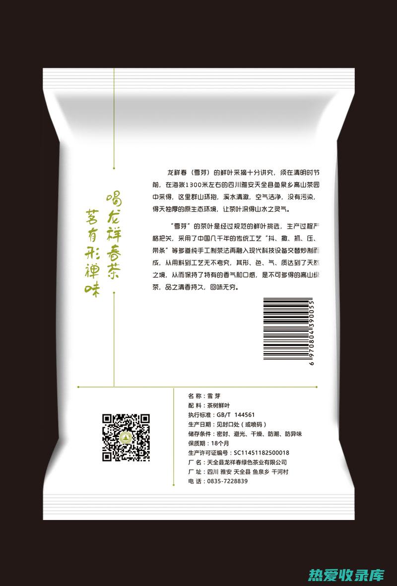 查看包装：正规的中药材包装上应有明确的产品名称、厂家、产地、规格、保质期等信息。 (如何看包装)