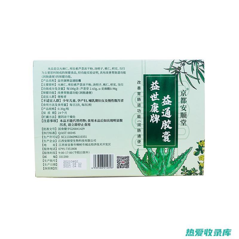 润肠通便的中药有哪些？ (润肠通便的中草药有哪些)