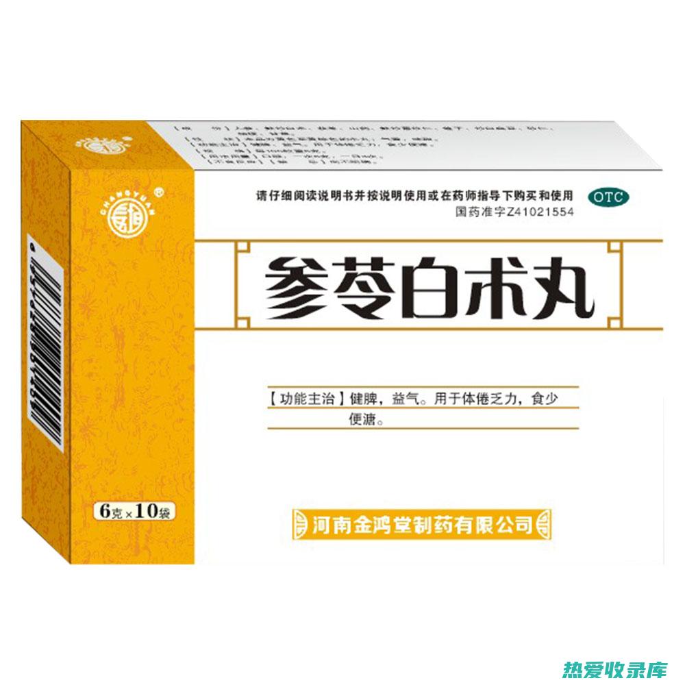 白术：健脾益气，燥湿利水。(白术健脾益气)