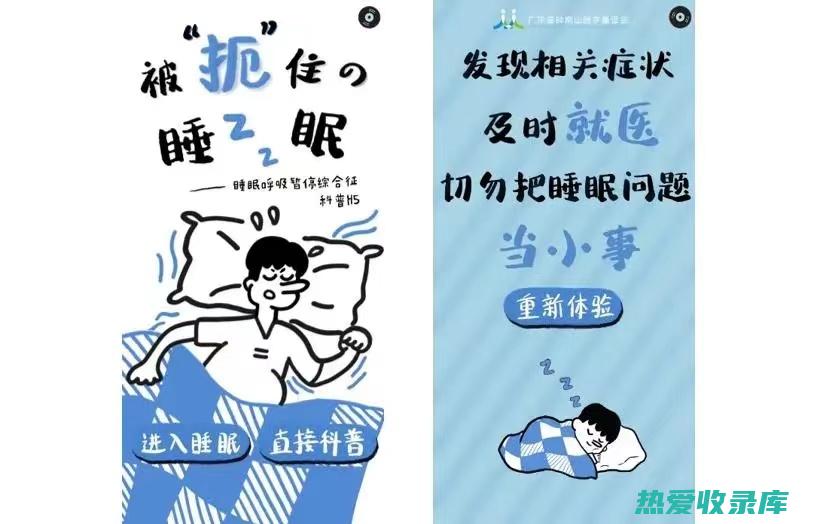 科普教育：面向中小学生开展科普教育活动，培养中药材兴趣和知识。 (科普教育面向研学)