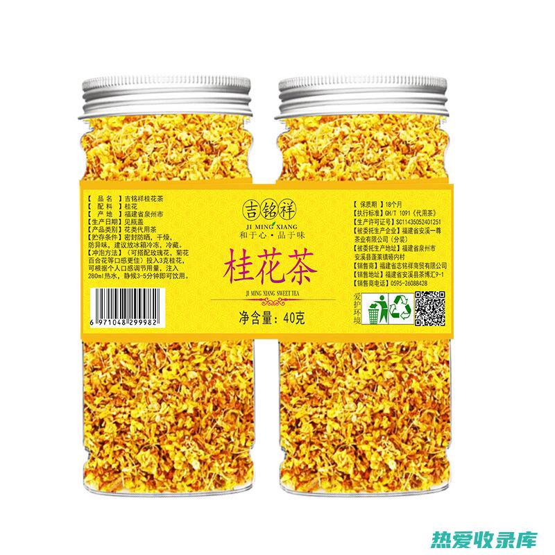 桂花：一味中药的芳香与药用价值 (桂花(中药))