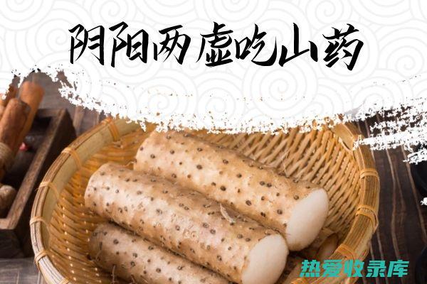 中药阴阳活的作用揭秘：调和阴阳，平衡人体 (中药 阴阳)