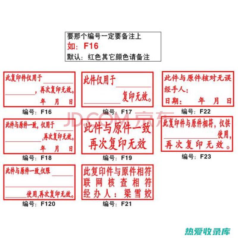 如果在使用中药固齿的过程中出现任何不适，应立即停用并咨询中医(使用中的)