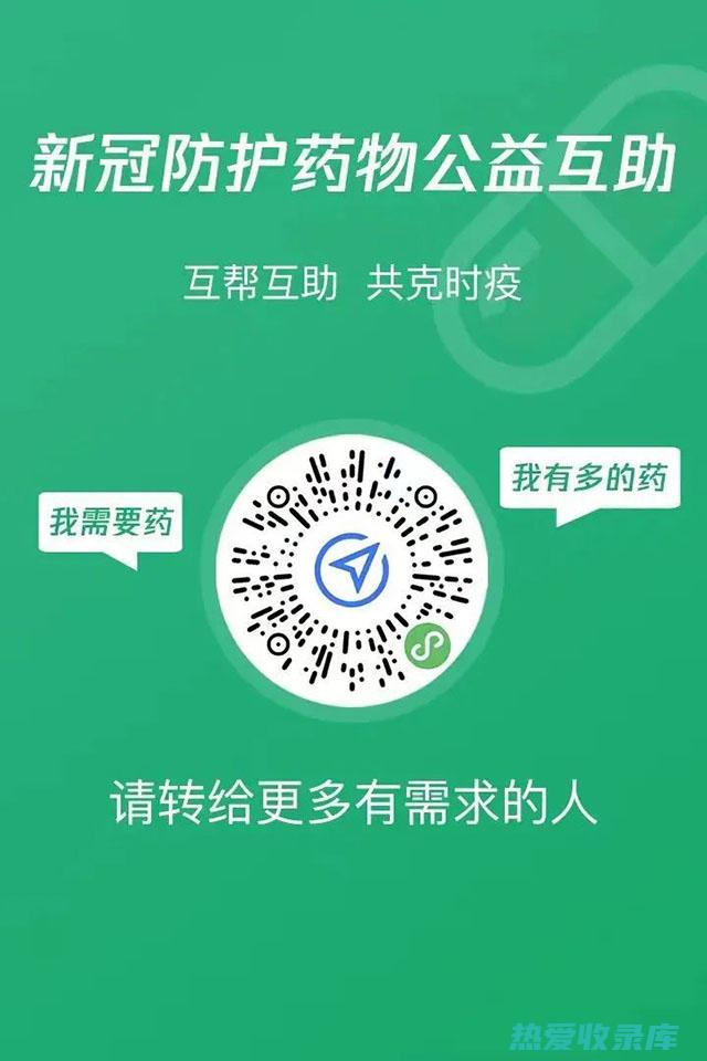 抗炎作用：宣木瓜含有抗炎化合物，如类黄酮和皂苷。这些化合物可以帮助减少炎症，从而改善各种健康状况，如关节炎和哮喘。(抗炎作用的药物有哪些)