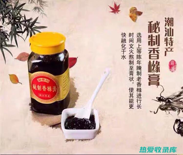 佛手香橼膏的惊人功效： (佛手香橼膏的功效与作用是什么样的)